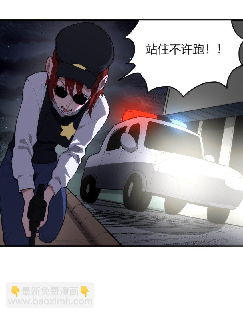 313 暴走异能者-第314话