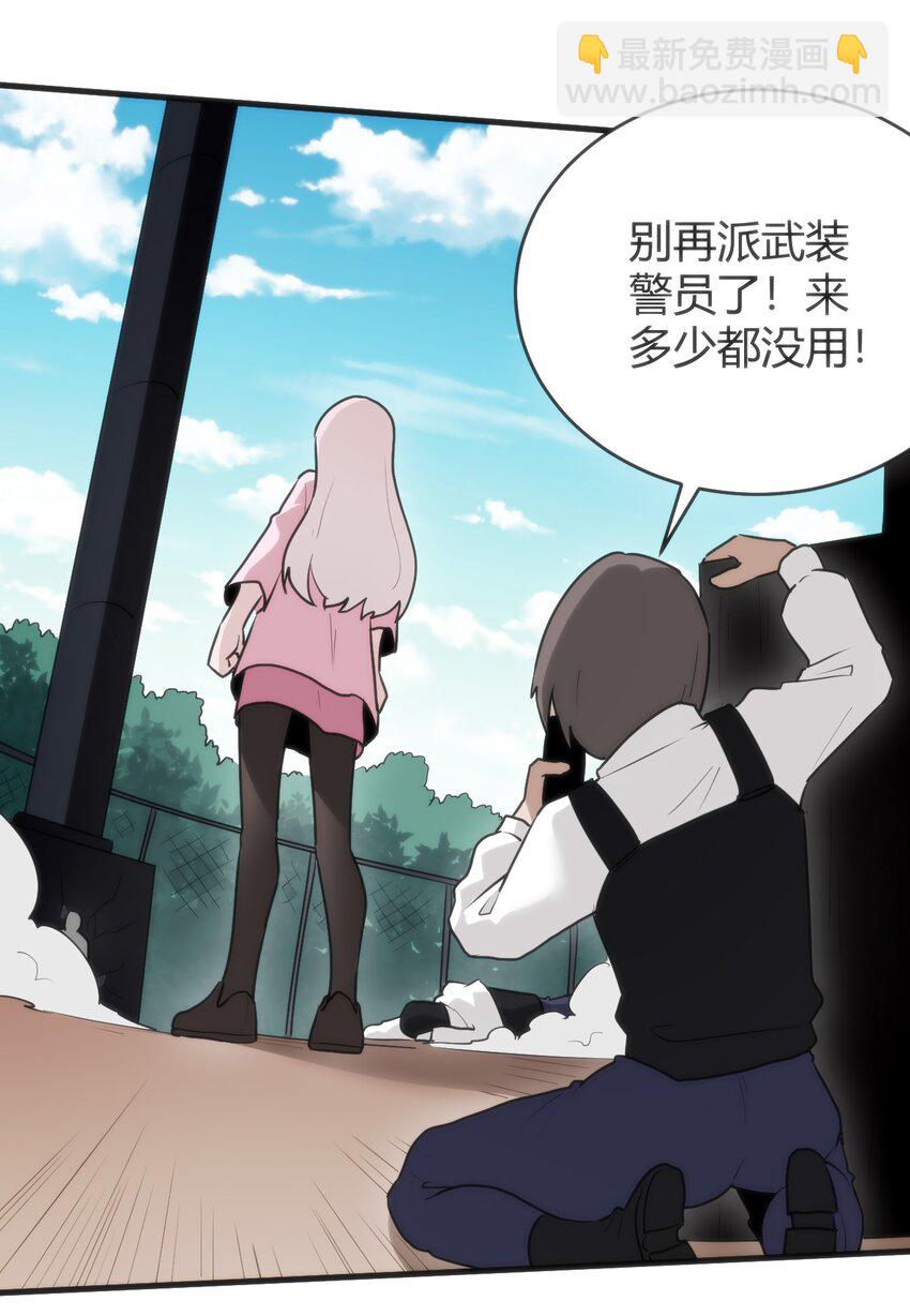 315 棒骨连打(1/2)-第316话