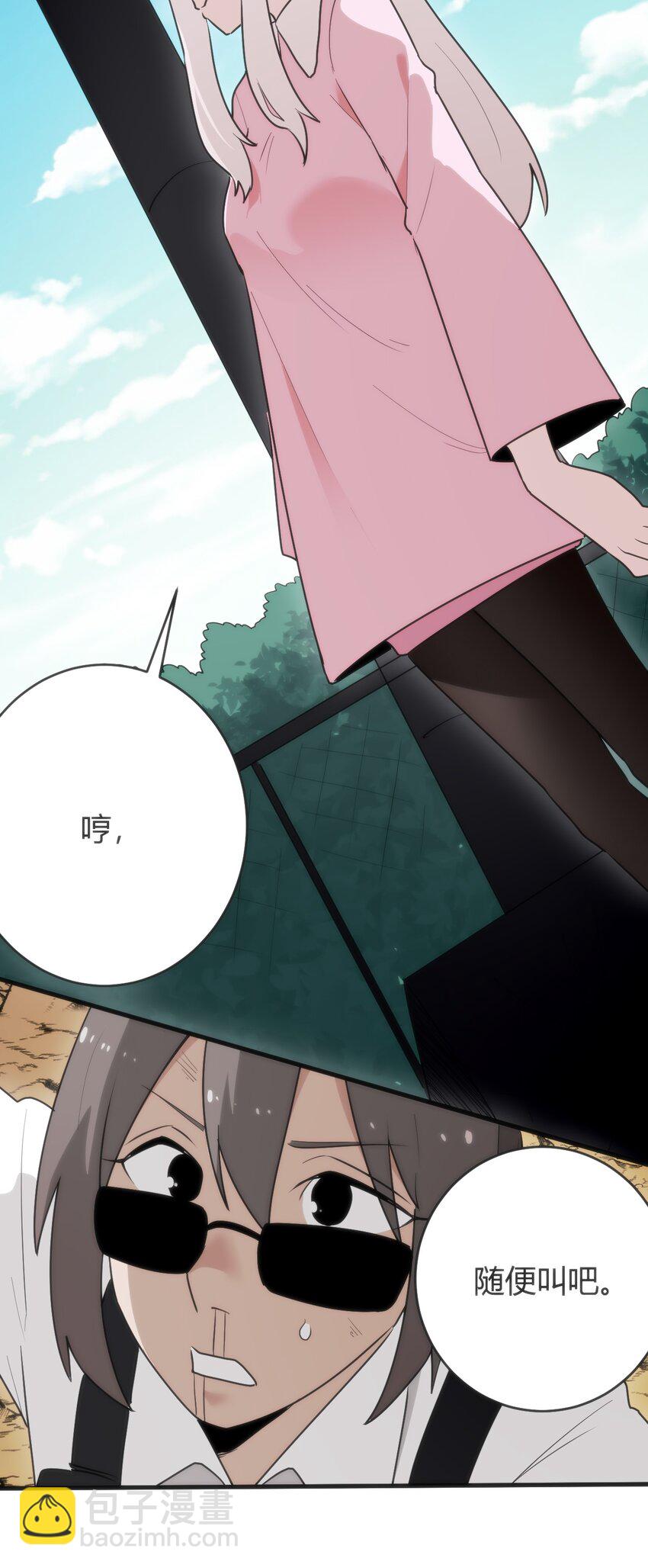315 棒骨连打(1/2)-第316话