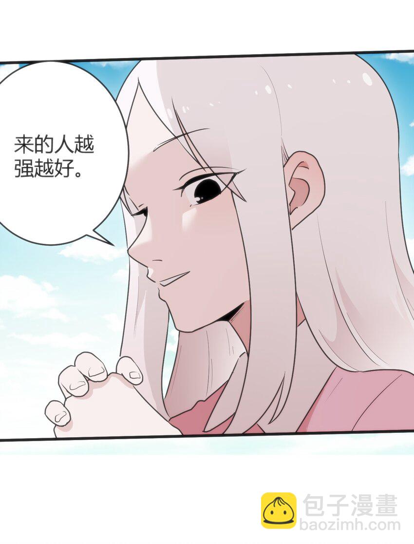 315 棒骨连打(1/2)-第316话