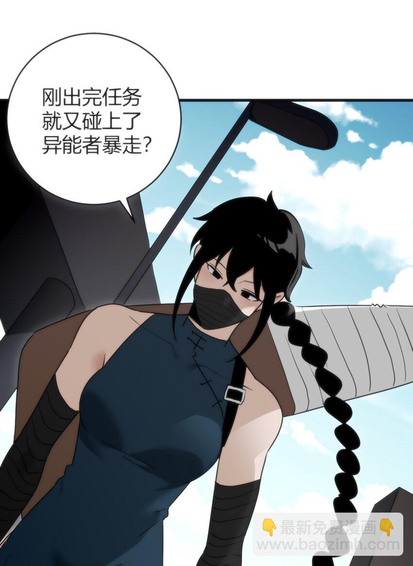 315 棒骨连打(1/2)-第316话