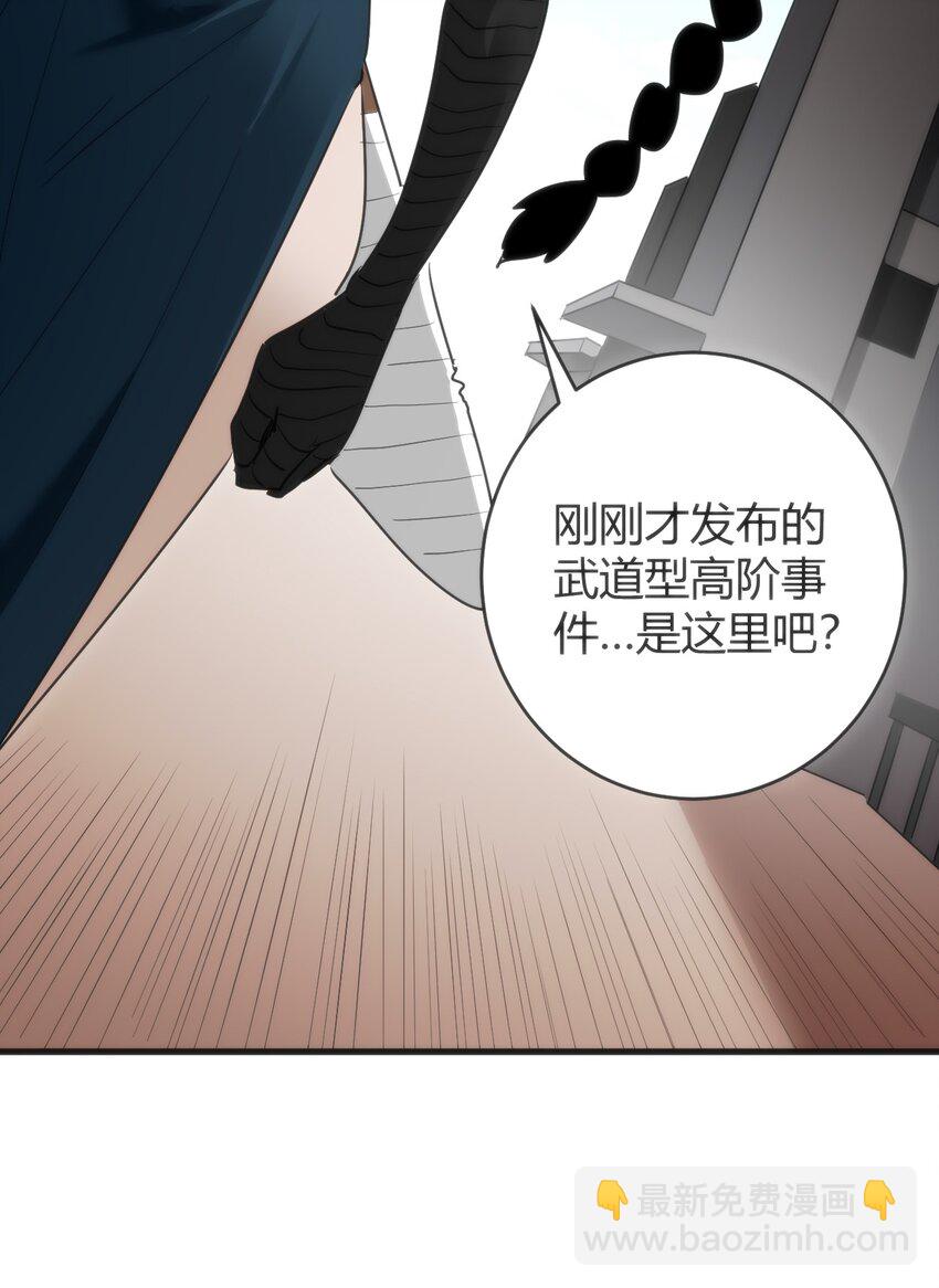 315 棒骨连打(1/2)-第316话