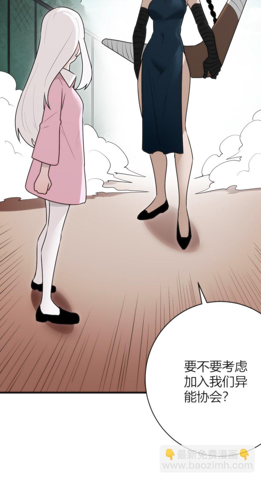 315 棒骨连打(1/2)-第316话