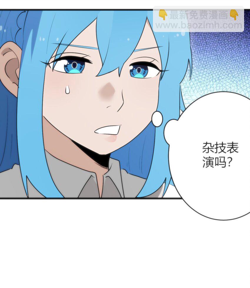 315 棒骨连打(1/2)-第316话