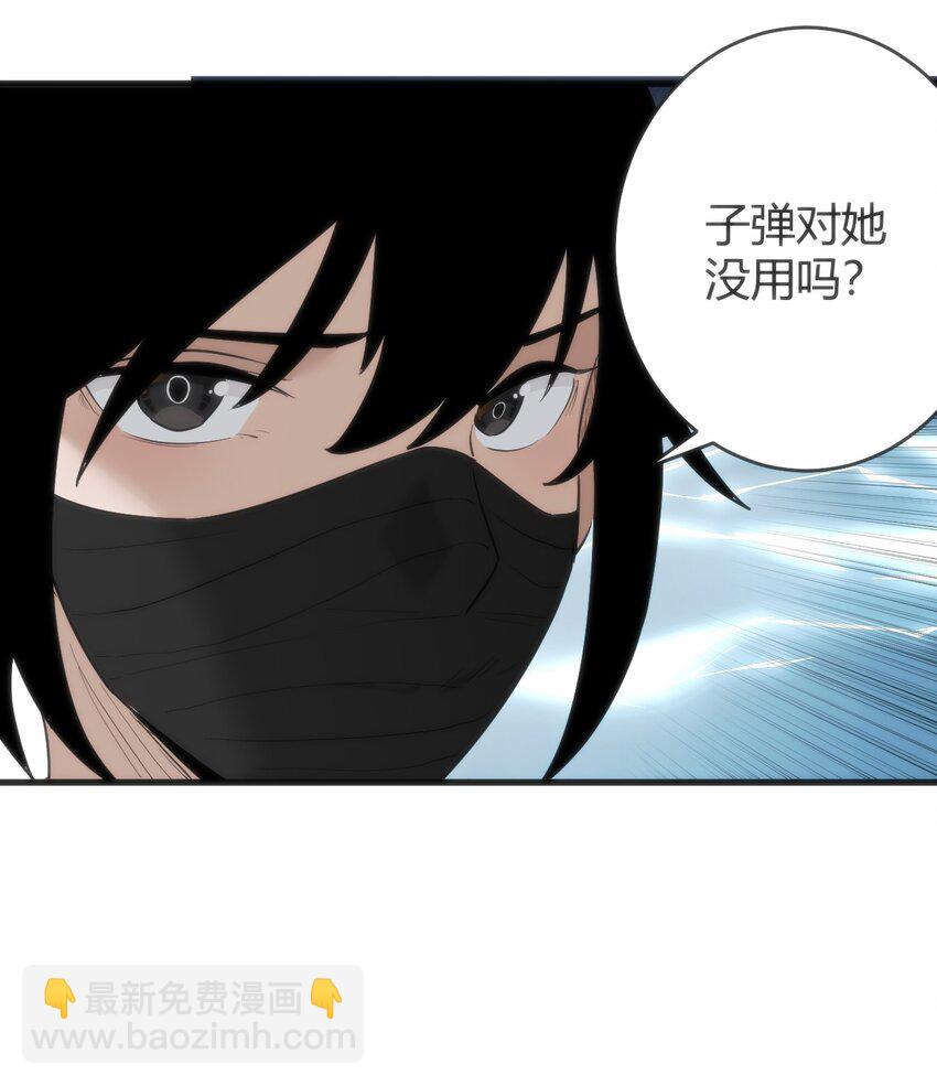 315 棒骨连打(1/2)-第316话