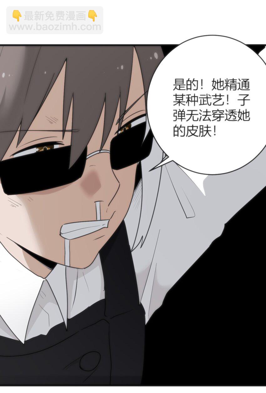 315 棒骨连打(1/2)-第316话