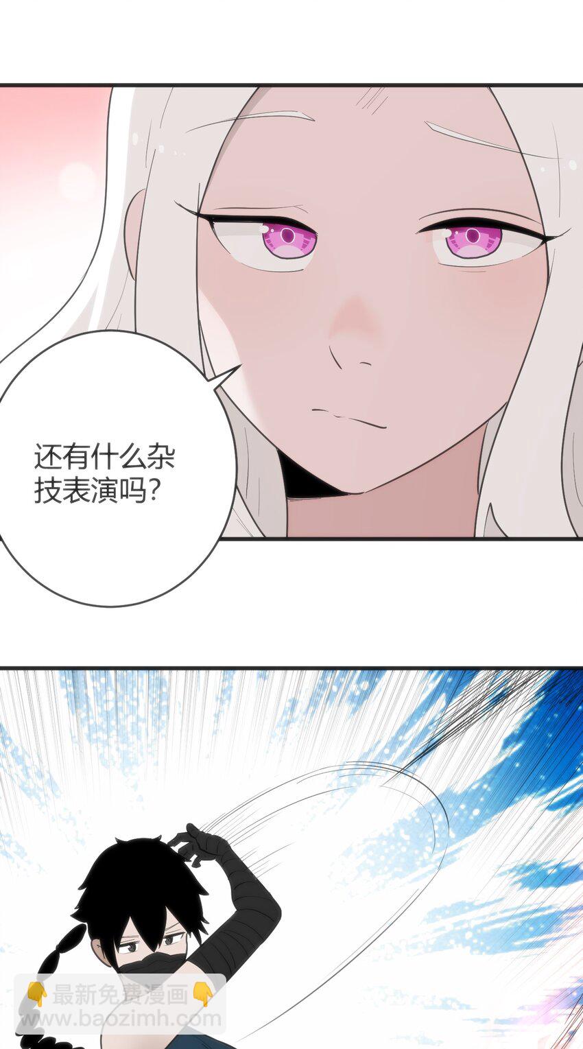 315 棒骨连打(1/2)-第316话
