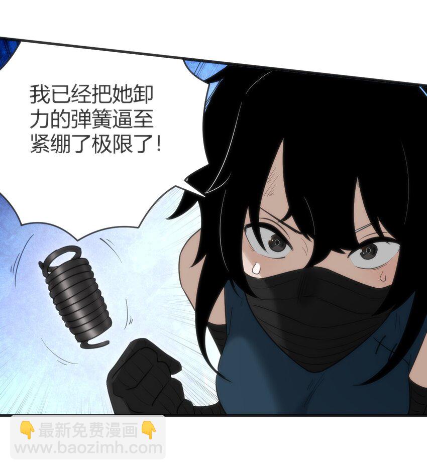 315 棒骨连打(1/2)-第316话