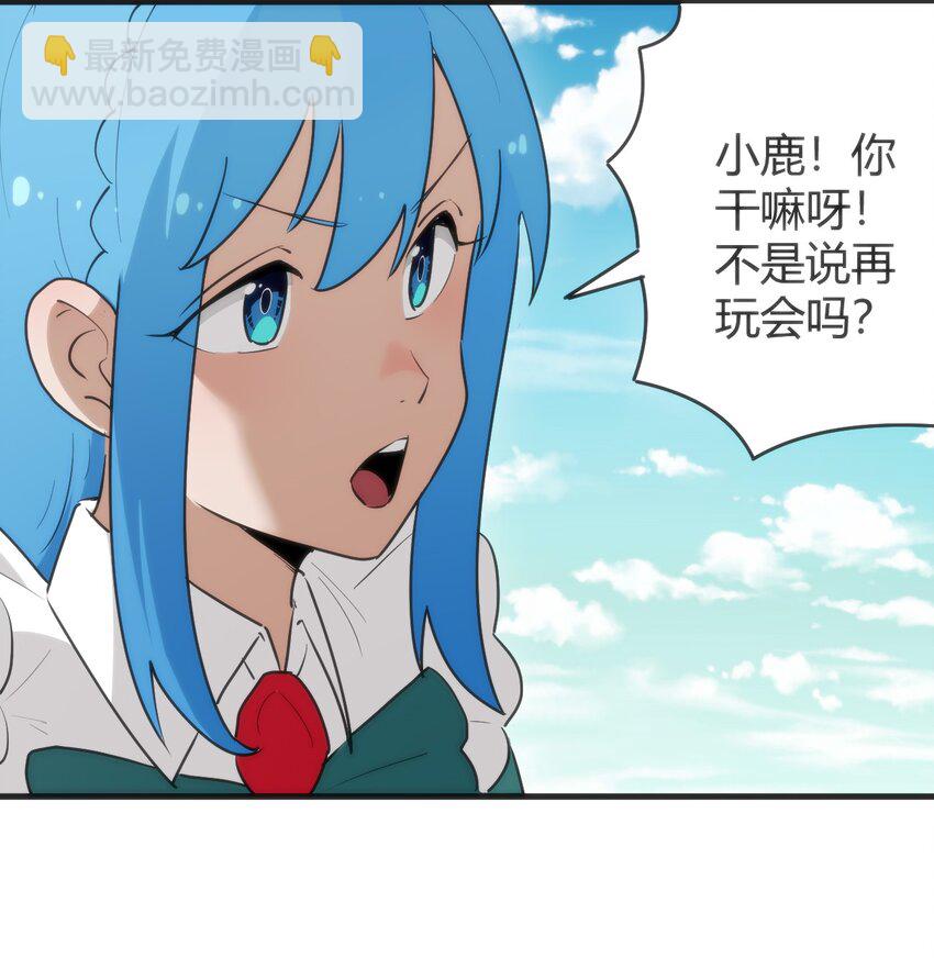 315 棒骨连打(1/2)-第316话
