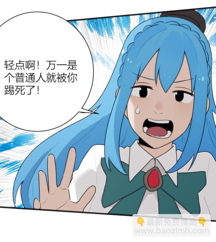 315 棒骨连打(1/2)-第316话