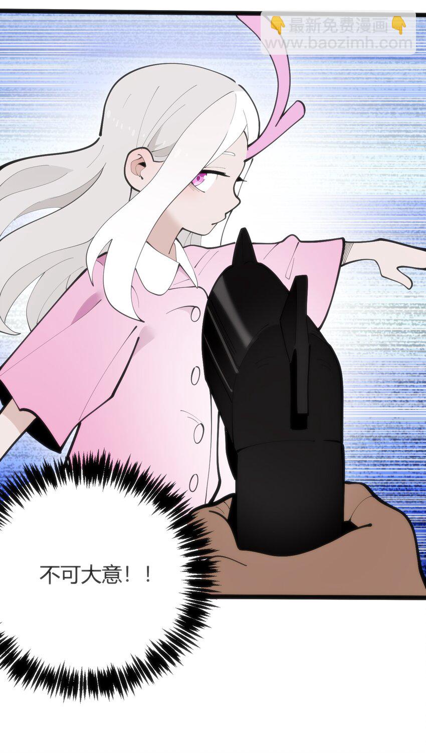 317 传奇材料(1/2)-第318话