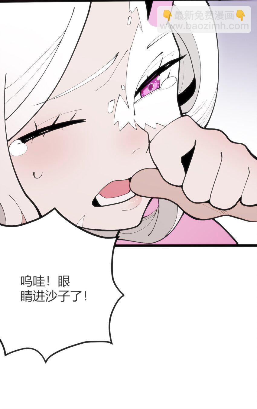 317 传奇材料(1/2)-第318话