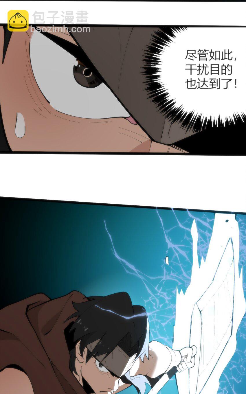 317 传奇材料(1/2)-第318话
