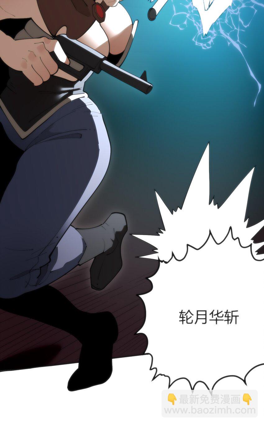 317 传奇材料(1/2)-第318话