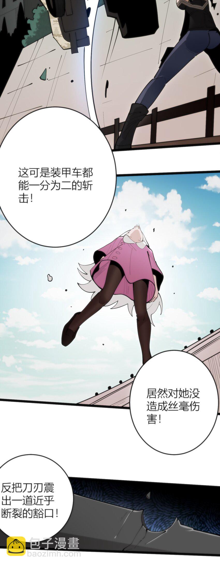 317 传奇材料(1/2)-第318话