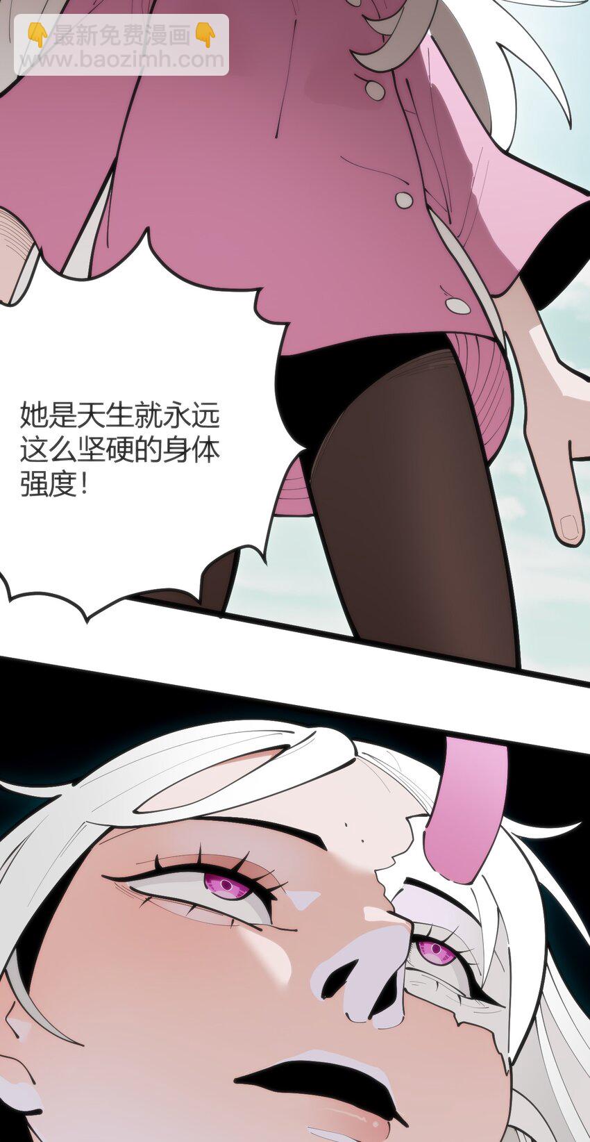 317 传奇材料(1/2)-第318话