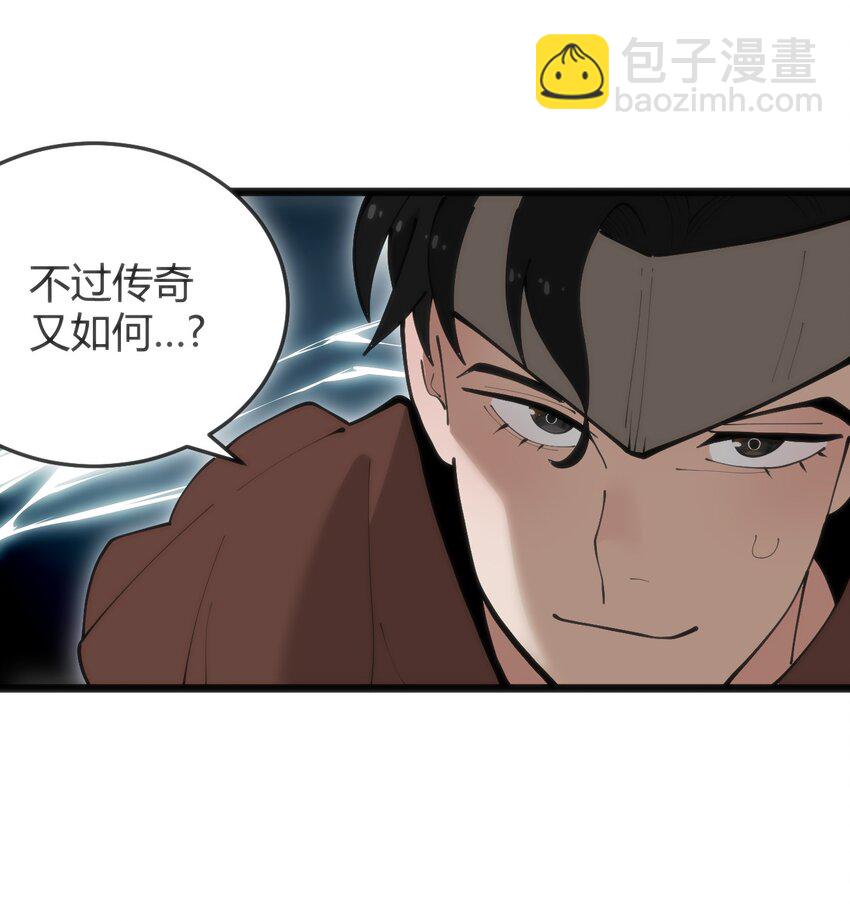 317 传奇材料(1/2)-第318话
