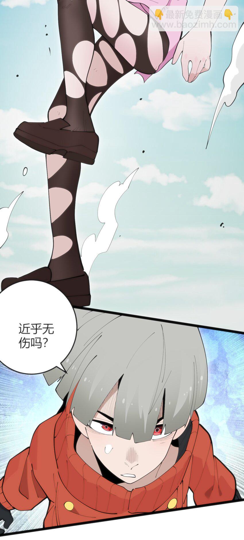 317 传奇材料(1/2)-第318话