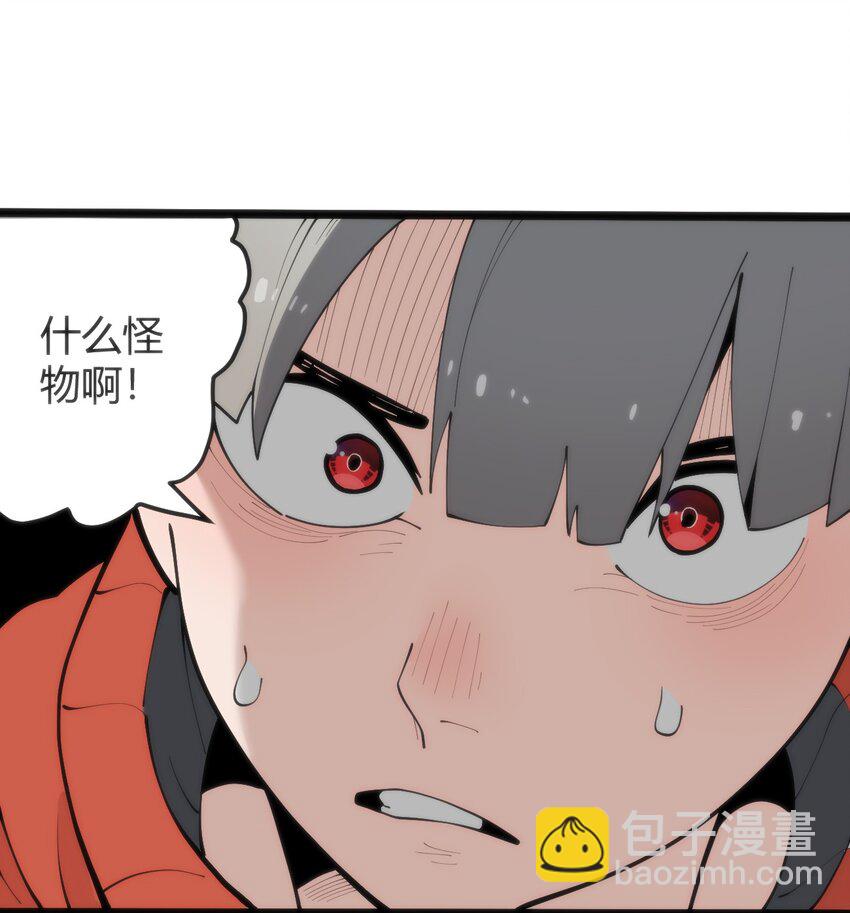 317 传奇材料(1/2)-第318话