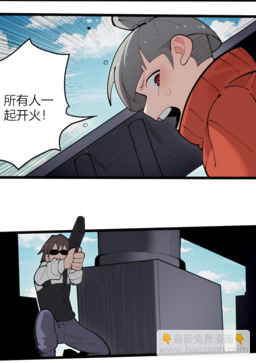 317 传奇材料(1/2)-第318话