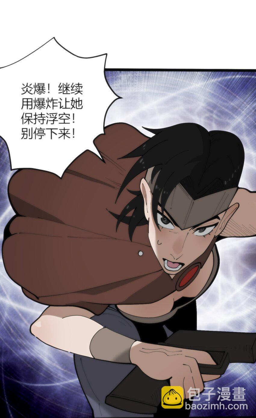 317 传奇材料(1/2)-第318话
