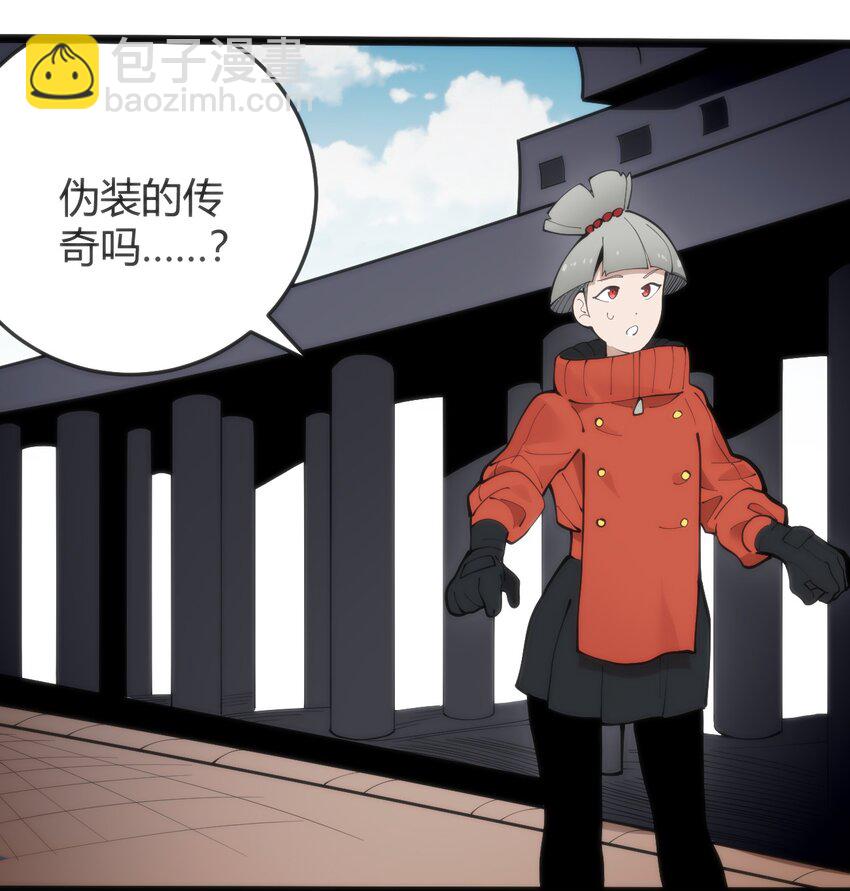 317 传奇材料(1/2)-第318话