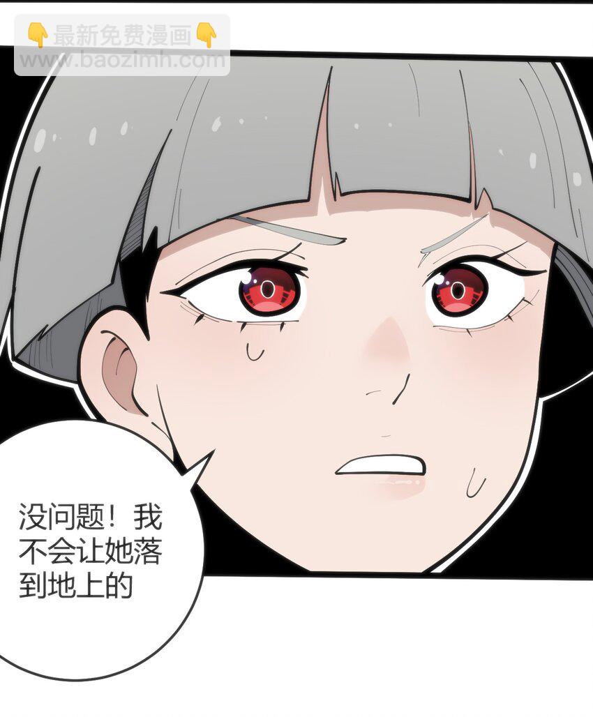 317 传奇材料(1/2)-第318话