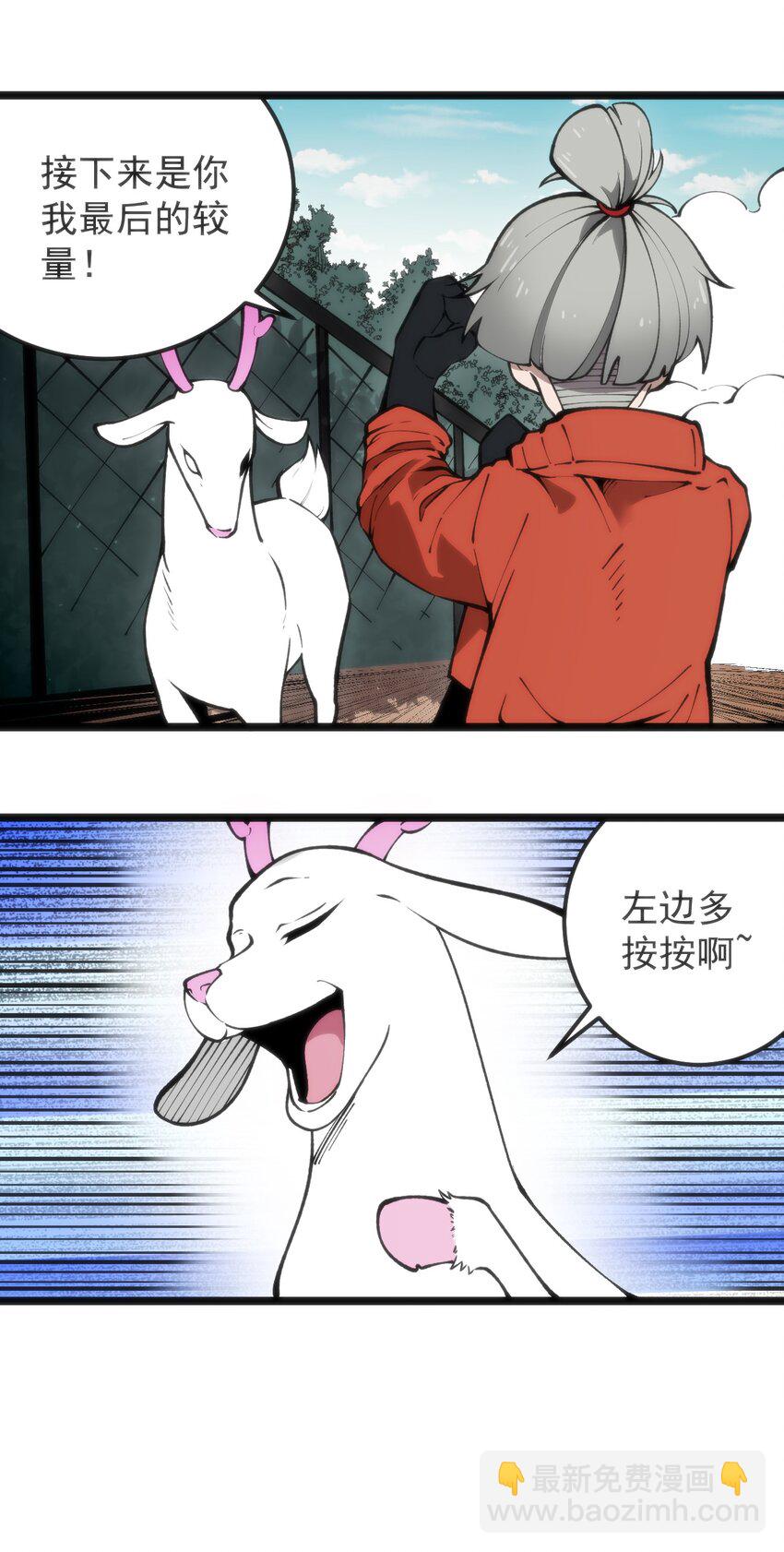 319 最后的较量-第320话