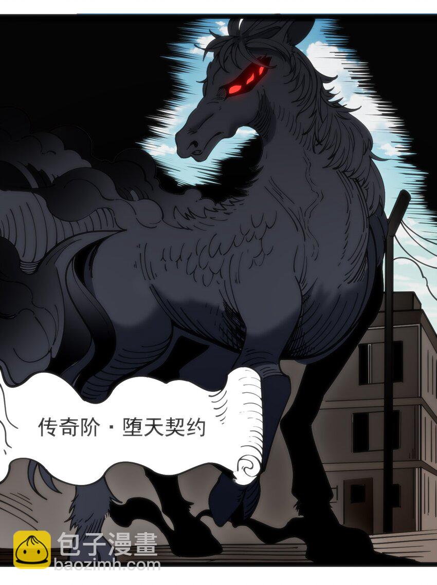 319 最后的较量-第320话