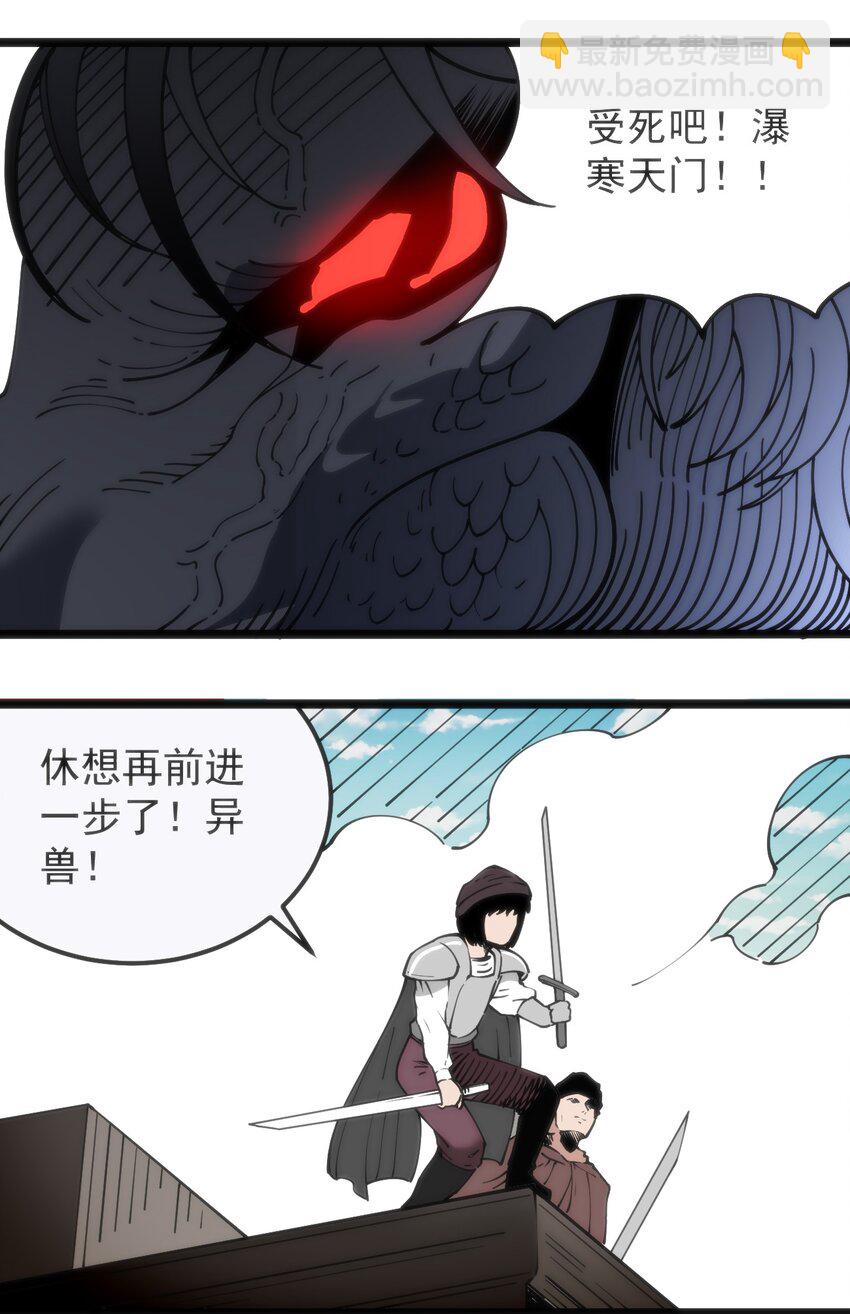 319 最后的较量-第320话