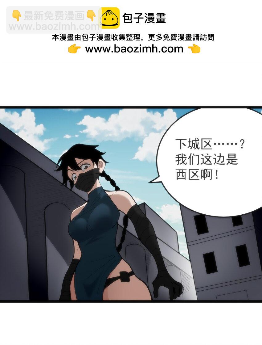 319 最后的较量-第320话