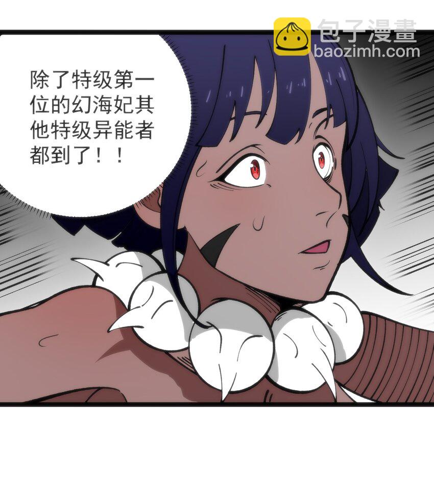 319 最后的较量-第320话