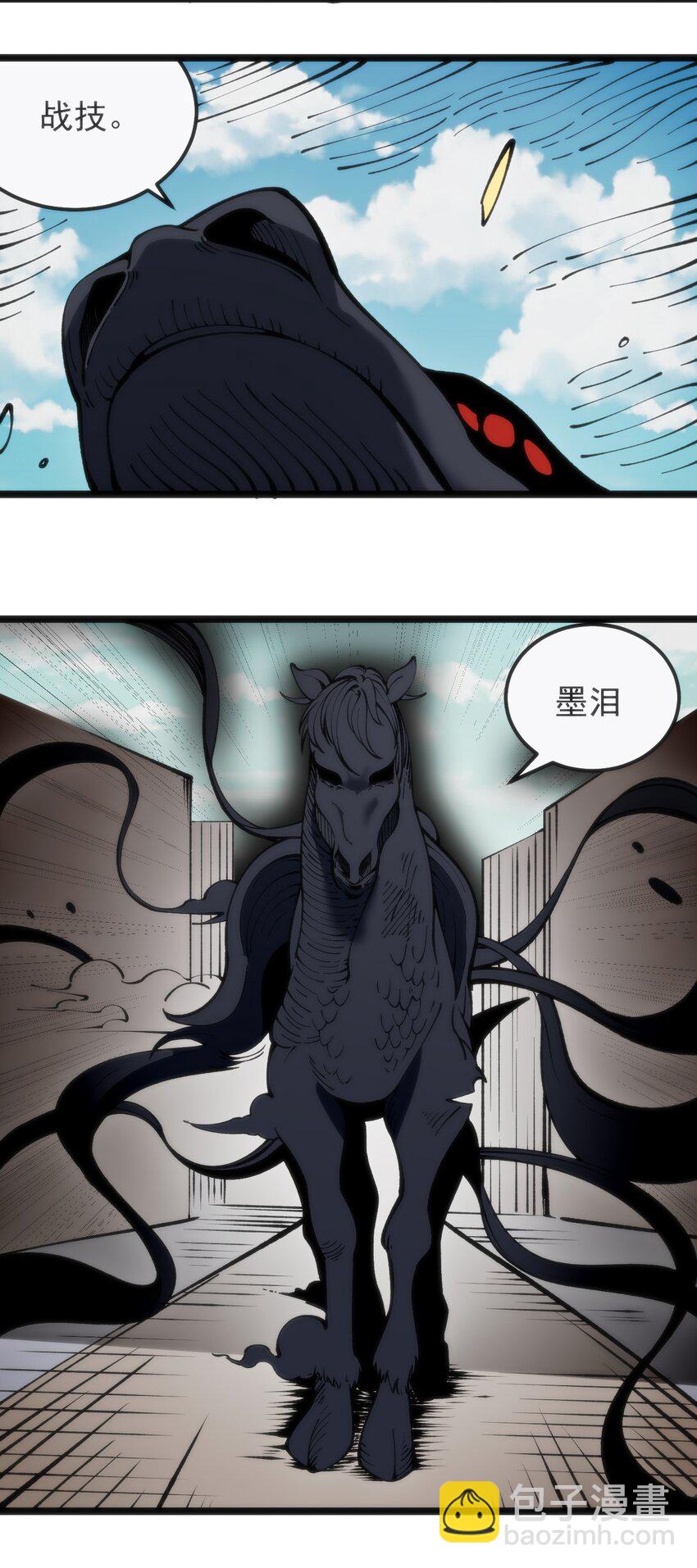 319 最后的较量-第320话