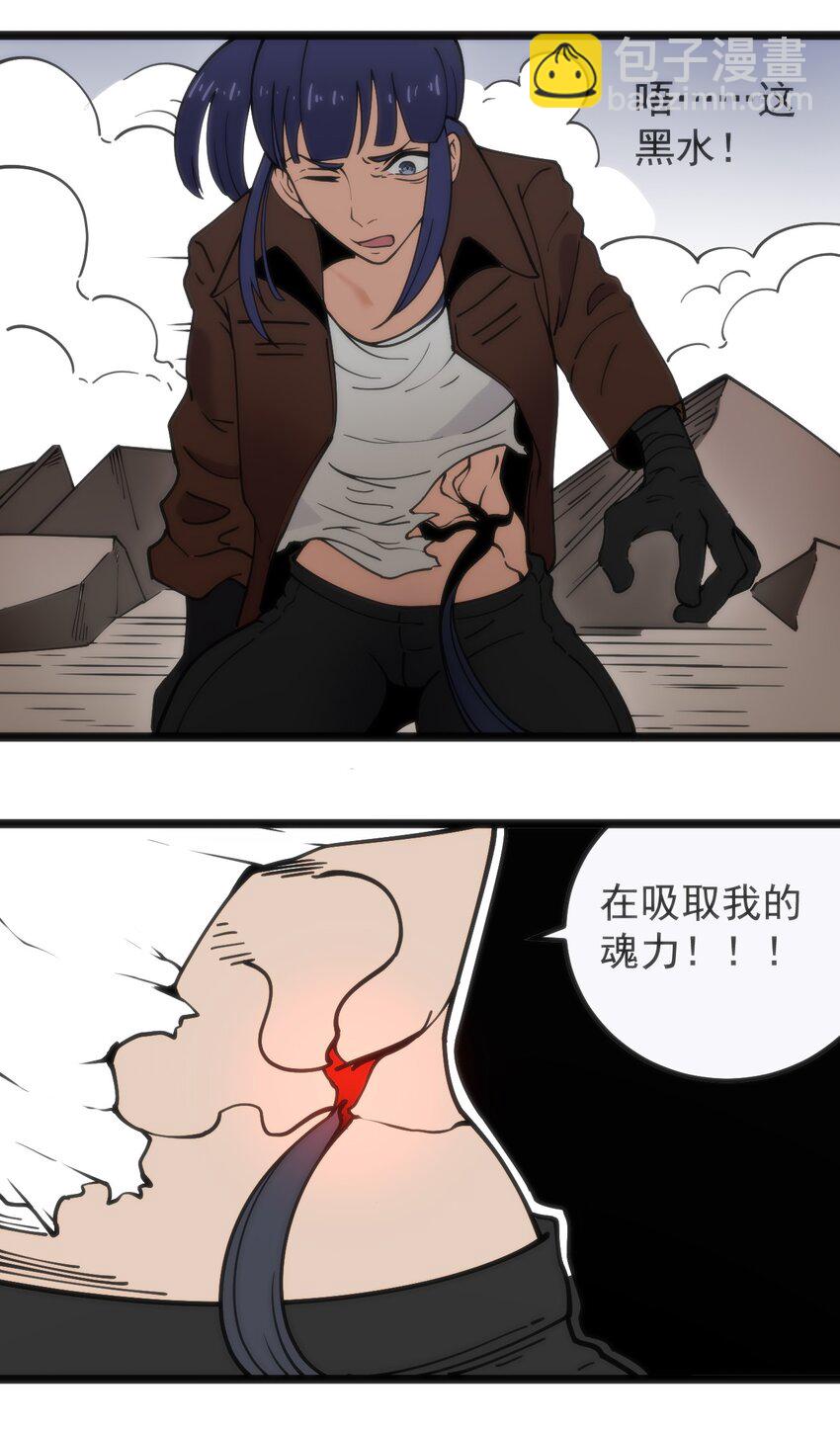 319 最后的较量-第320话