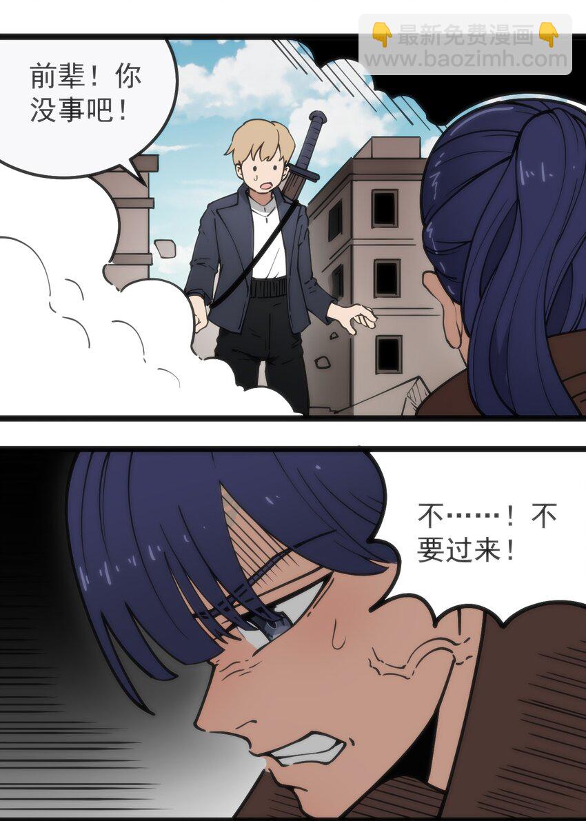 319 最后的较量-第320话