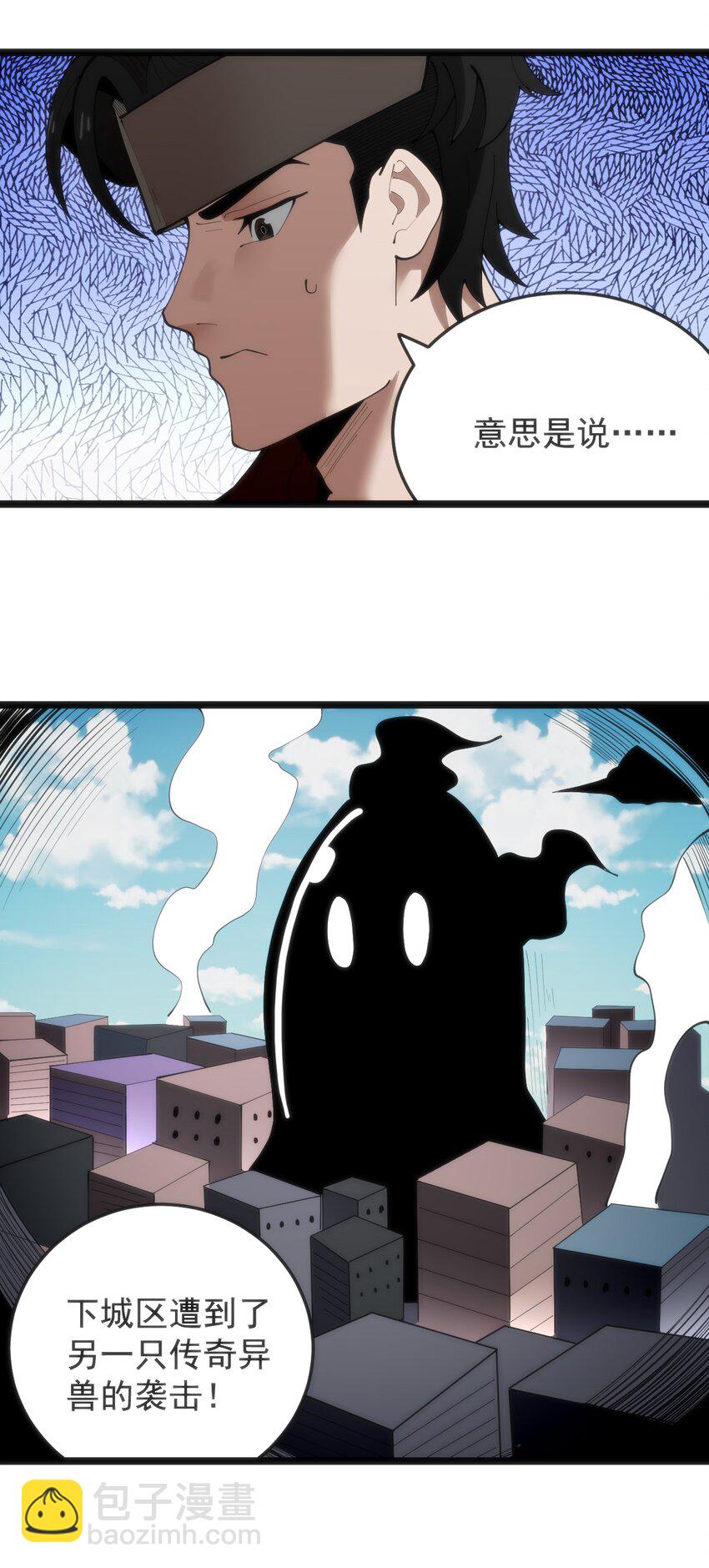 319 最后的较量-第320话