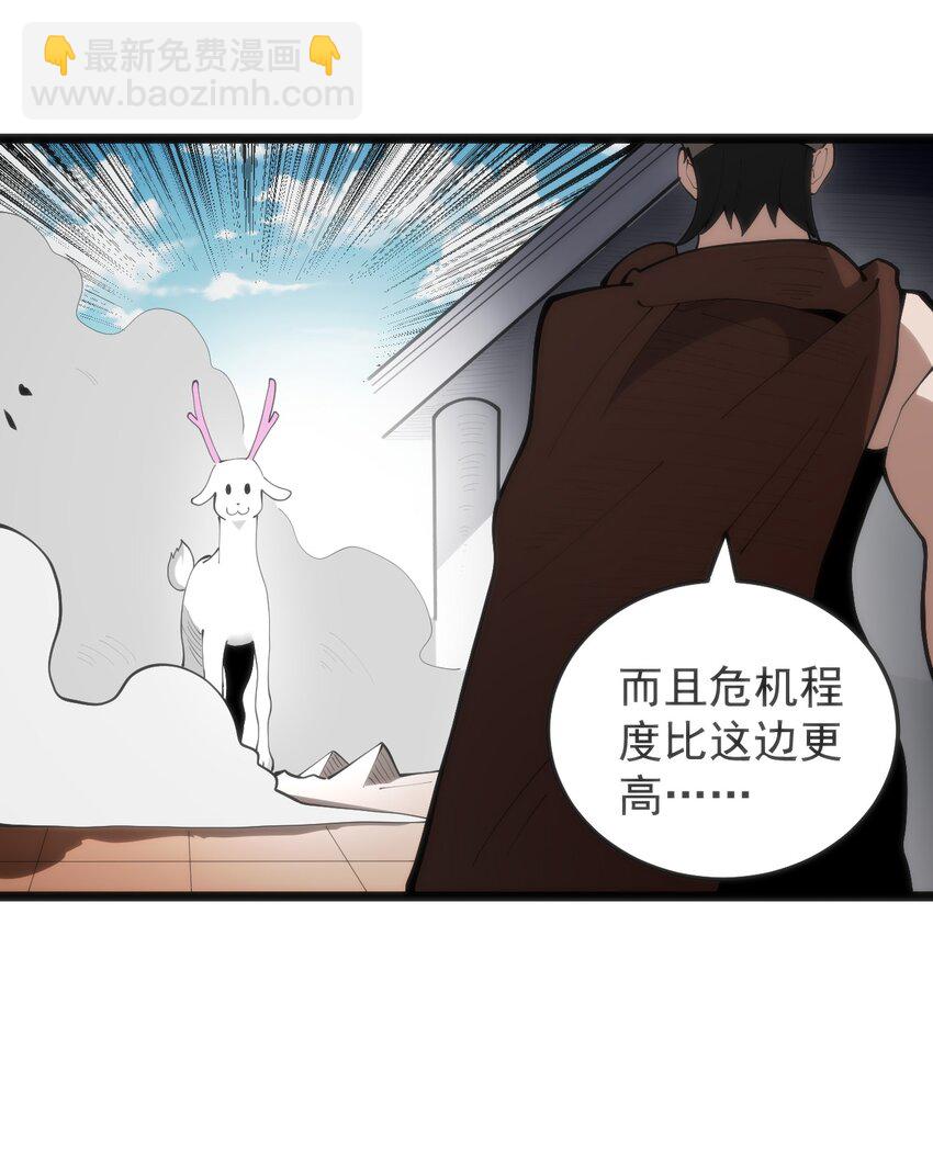319 最后的较量-第320话