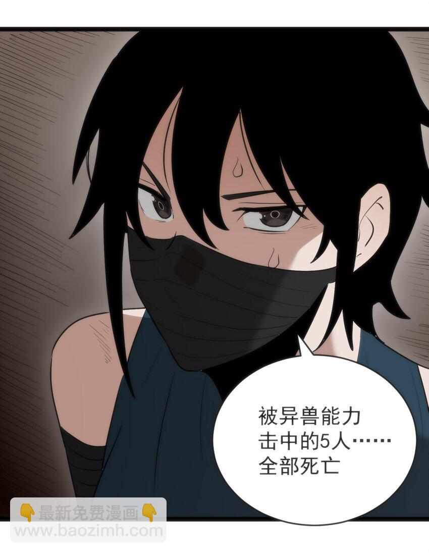 319 最后的较量-第320话