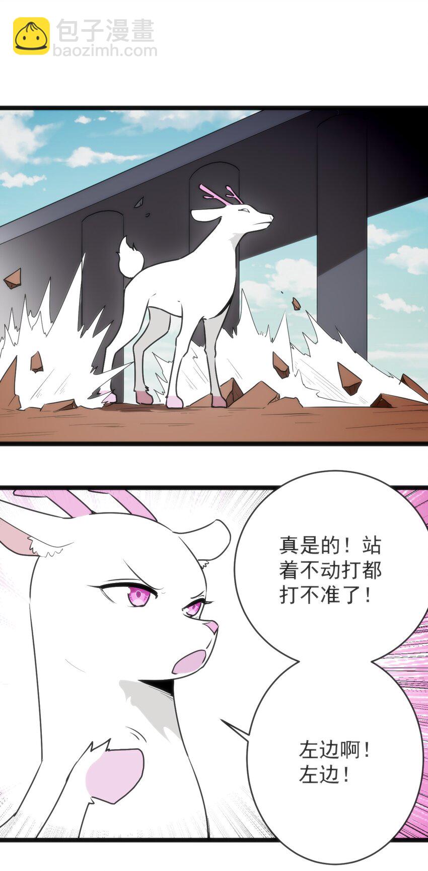 319 最后的较量-第320话