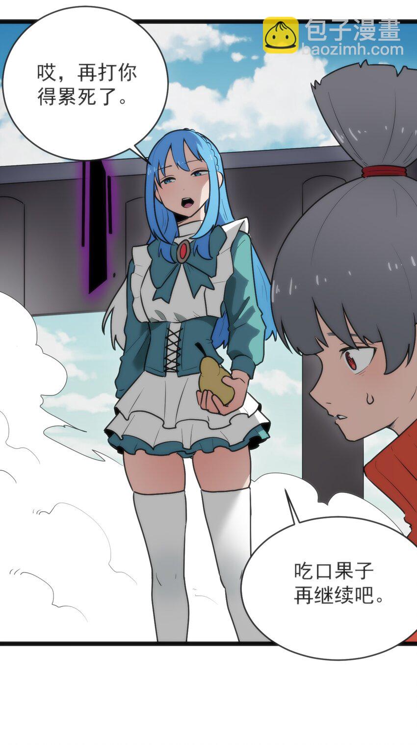 319 最后的较量-第320话