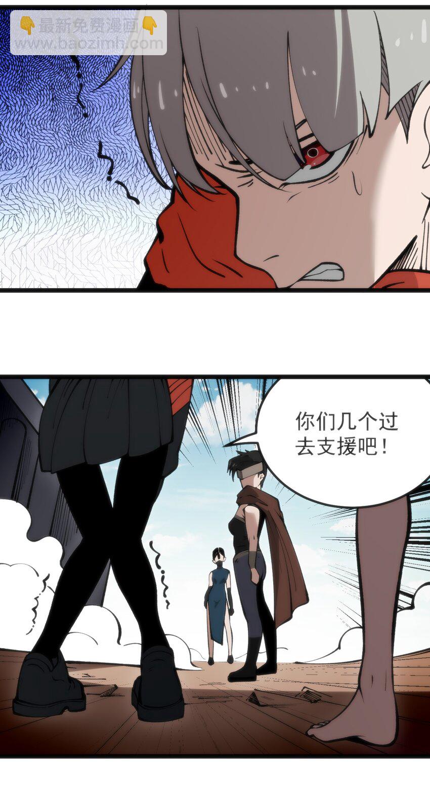 319 最后的较量-第320话
