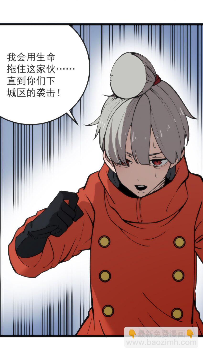319 最后的较量-第320话