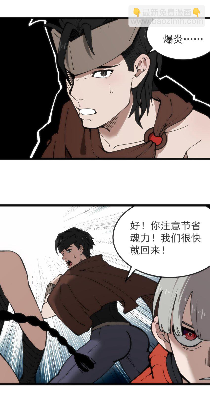 319 最后的较量-第320话