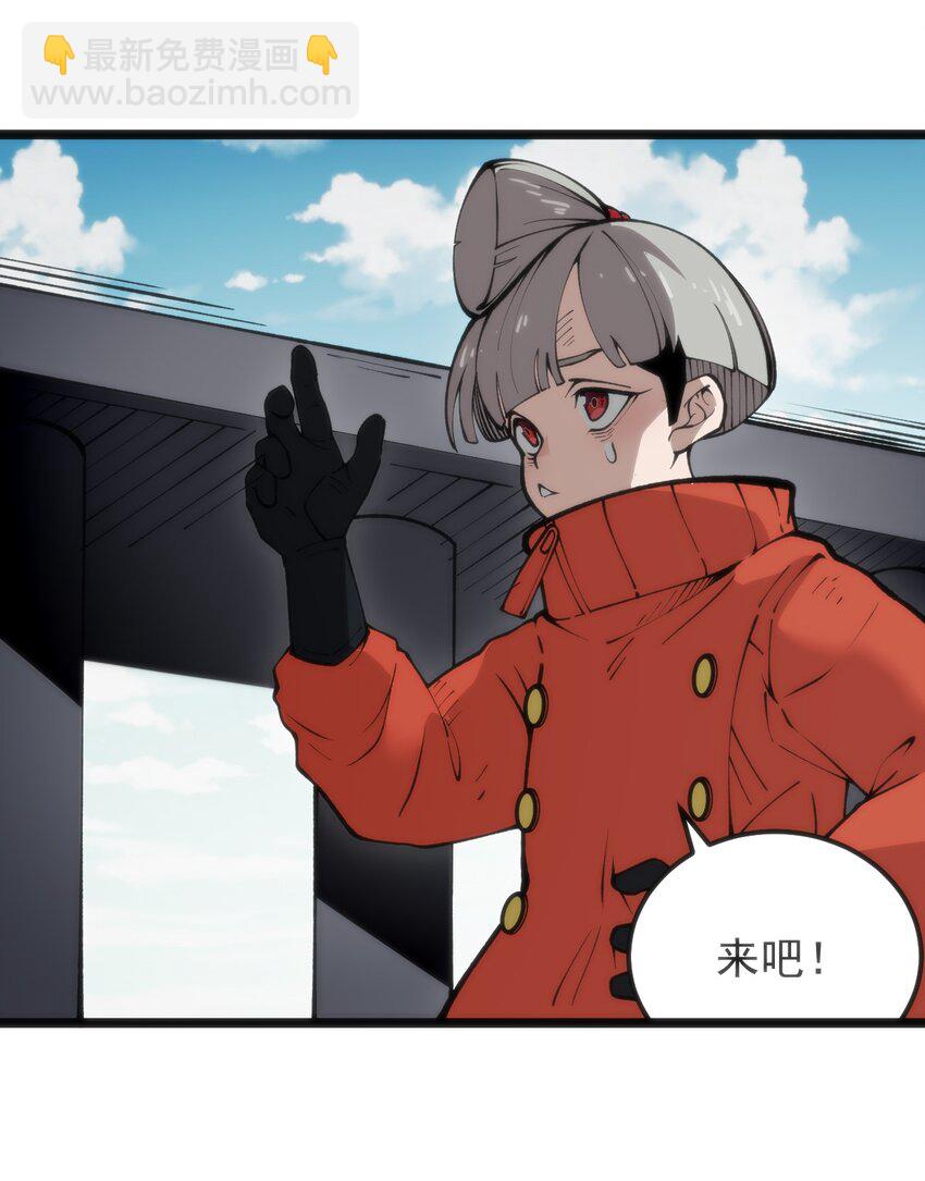 319 最后的较量-第320话