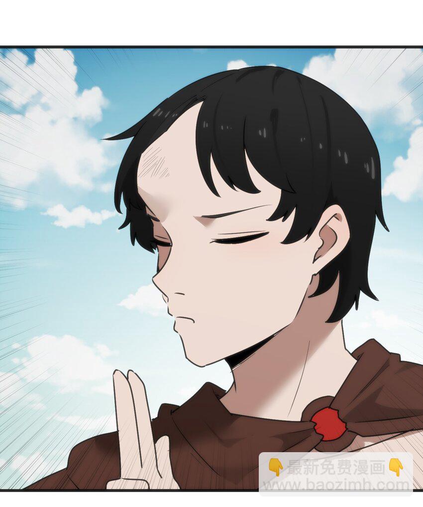 321 骨甲覆-第322话
