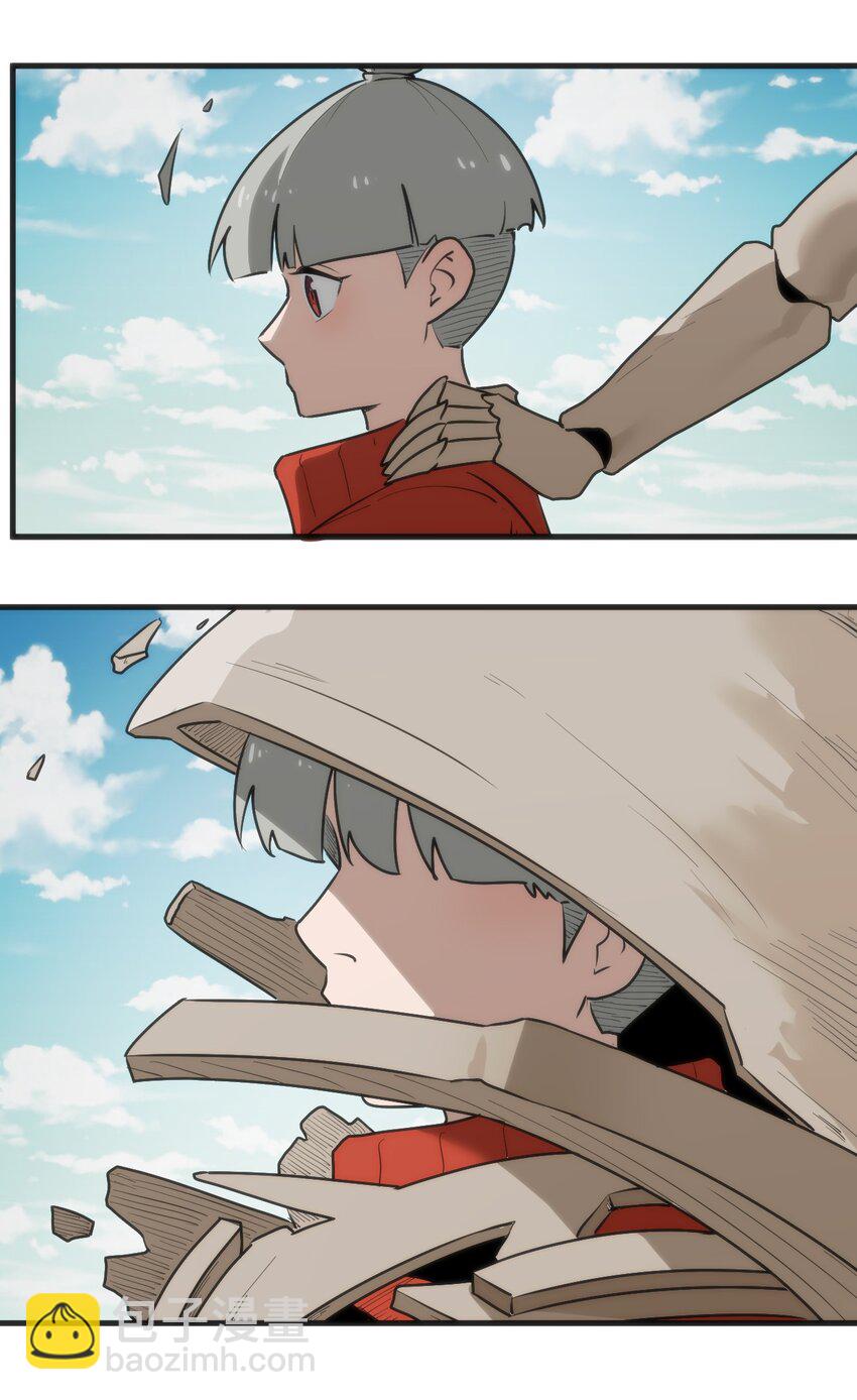 321 骨甲覆-第322话
