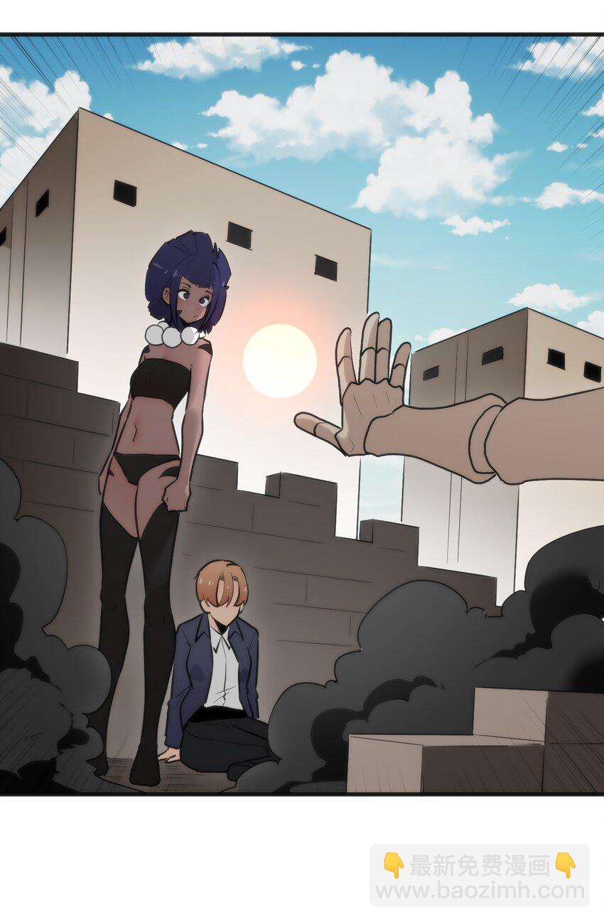 321 骨甲覆-第322话