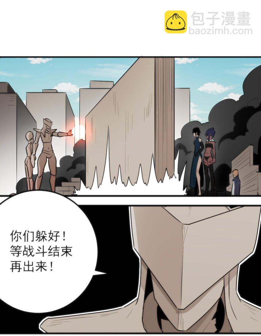 321 骨甲覆-第322话