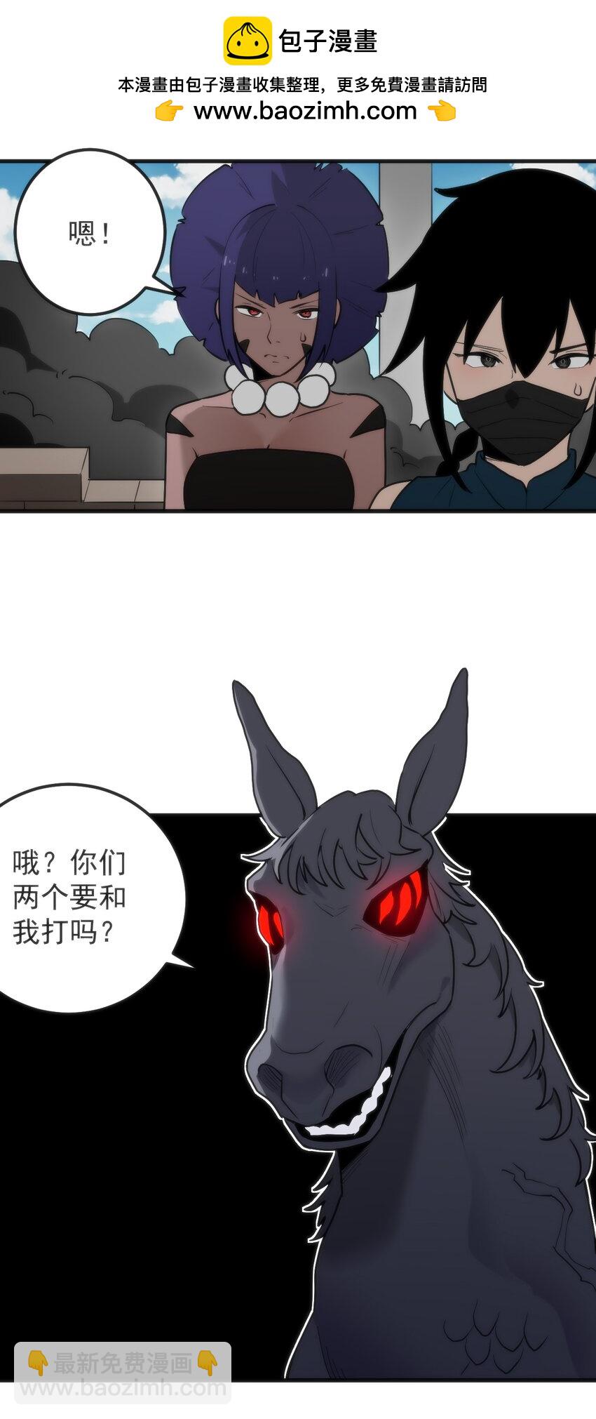 321 骨甲覆-第322话