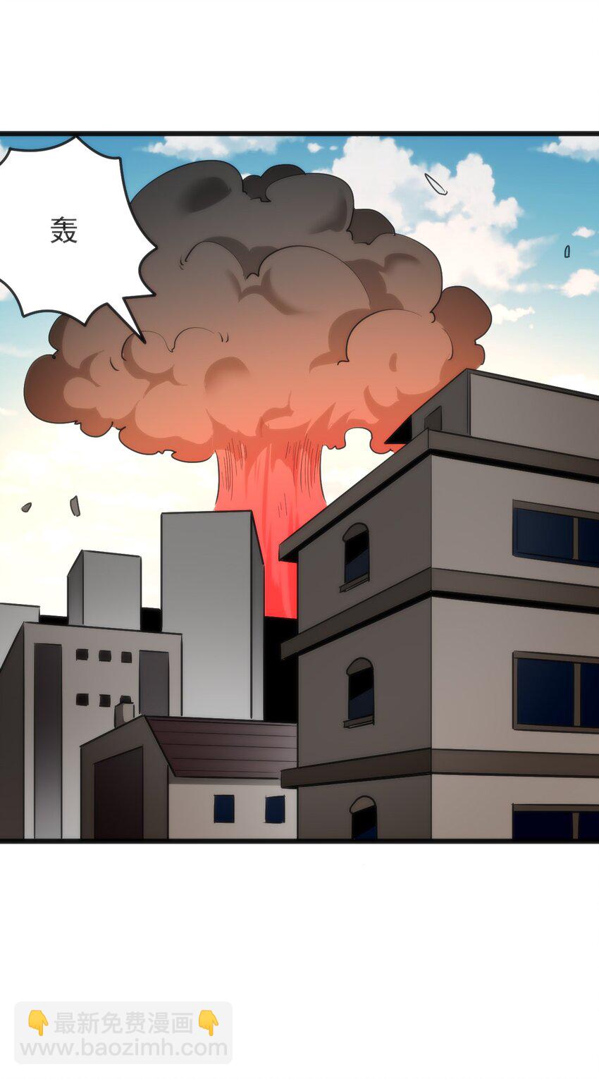 321 骨甲覆-第322话